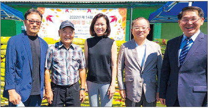 Sa Yong Chi (second to ….