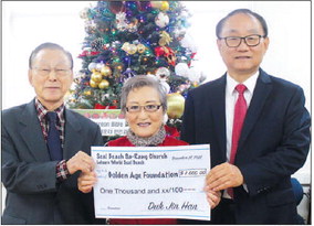 Sa-Rang Church donates to GAF