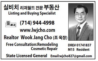 leisureworldweekly_20241128_gr_11-28-24__22_w-or9_art_10.xml