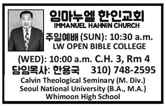 leisureworldweekly_20241128_gr_11-28-24__22_w-or9_art_11.xml