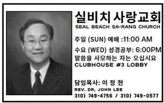 leisureworldweekly_20241128_gr_11-28-24__21_w-or9_art_3.xml