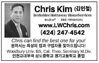 leisureworldweekly_20241128_gr_11-28-24__23_w-or9_art_12.xml