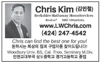 leisureworldweekly_20241212_gr_12-12-24__25_w-or9_art_12.xml