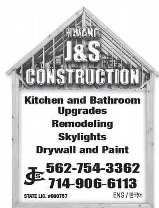 leisureworldweekly_20241212_gr_12-12-24__26_w-or9_art_14.xml