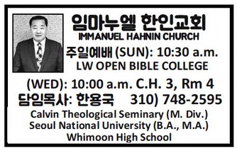 leisureworldweekly_20241212_gr_12-12-24__24_w-or9_art_11.xml