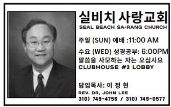 leisureworldweekly_20241219_gr_12-19-24__26_w-or9_art_2.xml