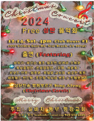 leisureworldweekly_20241212_gr_12-12-24__18_w-or9_art_3.xml