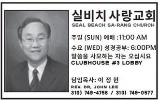 leisureworldweekly_20241205_gr_12-05-24__19_w-or9_art_2.xml