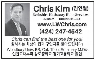 leisureworldweekly_20241205_gr_12-05-24__21_w-or9_art_11.xml