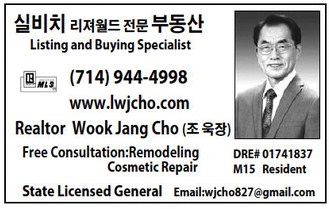 leisureworldweekly_20241212_gr_12-12-24__24_w-or9_art_10.xml