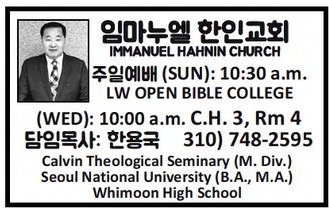 leisureworldweekly_20241205_gr_12-05-24__20_w-or9_art_11.xml