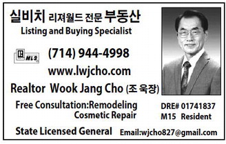 leisureworldweekly_20241205_gr_12-05-24__20_w-or9_art_10.xml