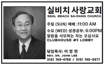 leisureworldweekly_20241226_gr_12-26-24__22_w-or9_art_7.xml