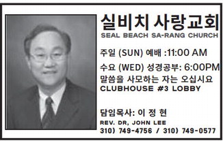 leisureworldweekly_20241212_gr_12-12-24__26_w-or9_art_4.xml