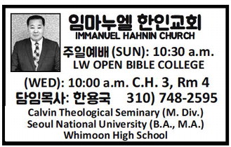 leisureworldweekly_20241219_gr_12-19-24__24_w-or9_art_11.xml