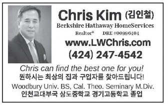 leisureworldweekly_20241226_gr_12-26-24__21_w-or9_art_12.xml