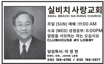 leisureworldweekly_20250130_gr_1-30-25___24_w-or9_art_1.xml