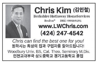 leisureworldweekly_20250123_gr_1-23-25___21_w-or9_art_12.xml