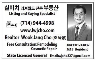 leisureworldweekly_20250130_gr_1-30-25___25_w-or9_art_10.xml