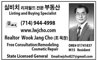 leisureworldweekly_20250102_gr_1-2-25__20_w-or9_art_10.xml