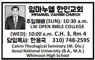 leisureworldweekly_20250102_gr_1-2-25__20_w-or9_art_11.xml