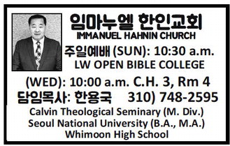 leisureworldweekly_20250130_gr_1-30-25___25_w-or9_art_11.xml