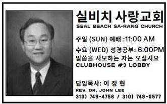 leisureworldweekly_20250116_gr_1-16-25___22_w-or9_art_4.xml