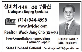 leisureworldweekly_20250227_gr_02-27-25__26_w-or9_art_10.xml