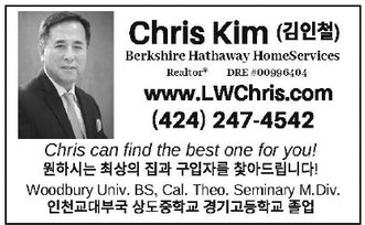 leisureworldweekly_20250213_gr_02-13-25__25_w-or9_art_11.xml