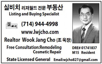 leisureworldweekly_20250213_gr_02-13-25__26_w-or9_art_10.xml