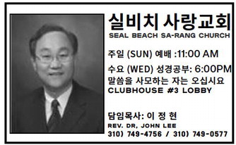 leisureworldweekly_20250206_gr_02-06-25___26_w-or9_art_3.xml