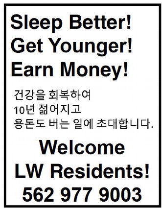 leisureworldweekly_20250320_gr_03-20-25__27_w-or9_art_11.xml