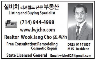leisureworldweekly_20250306_gr_03-06-25__26_w-or9_art_10.xml