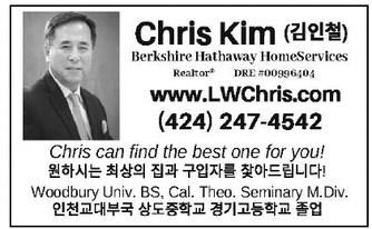 leisureworldweekly_20250306_gr_03-06-25__24_w-or9_art_11.xml