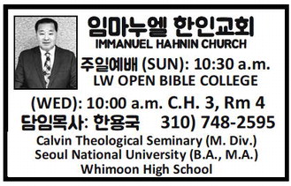 leisureworldweekly_20250327_gr_03-27-25__26_w-or9_art_11.xml