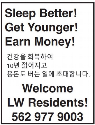 leisureworldweekly_20250327_gr_03-27-25__28_w-or9_art_2.xml