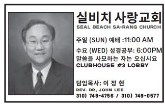 leisureworldweekly_20250320_gr_03-20-25__25_w-or9_art_1.xml