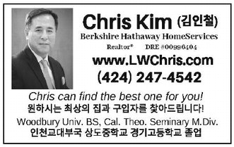 leisureworldweekly_20250327_gr_03-27-25__27_w-or9_art_12.xml