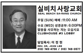 leisureworldweekly_20250327_gr_03-27-25__25_w-or9_art_1.xml