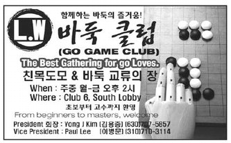 leisureworldweekly_20250313_gr_03-13-25___26_w-or9_art_7.xml