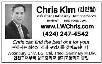 leisureworldweekly_20250313_gr_03-13-25___26_w-or9_art_12.xml