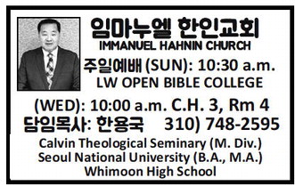 leisureworldweekly_20250320_gr_03-20-25__26_w-or9_art_11.xml