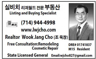 leisureworldweekly_20250320_gr_03-20-25__26_w-or9_art_10.xml