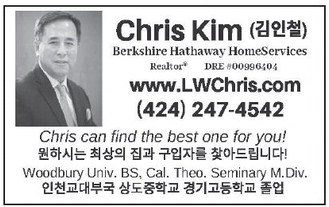 leisureworldweekly_20250403_gr_04-03-25__24_w-or9_art_12.xml