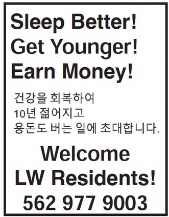 leisureworldweekly_20250410_gr_04-10-25___27_w-or9_art_11.xml