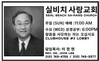 leisureworldweekly_20250417_gr_04-17-25___21_w-or9_art_1.xml