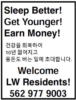 leisureworldweekly_20250417_gr_04-17-25___20_w-or9_art_11.xml