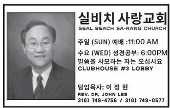 leisureworldweekly_20250410_gr_04-10-25___25_w-or9_art_1.xml