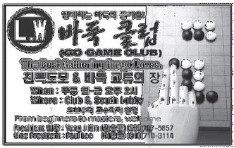 leisureworldweekly_20250403_gr_04-03-25__24_w-or9_art_7.xml