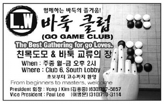 leisureworldweekly_20250424_gr_04-24-25__25_w-or9_art_13.xml